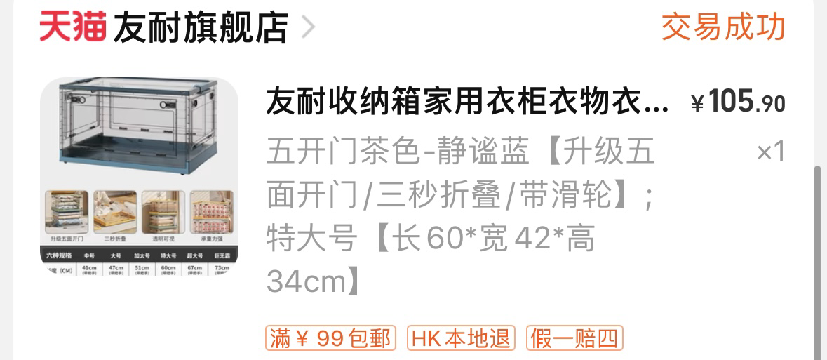 家具 收纳箱
