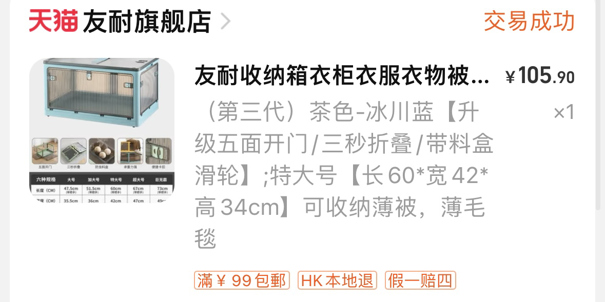 家具 收纳箱