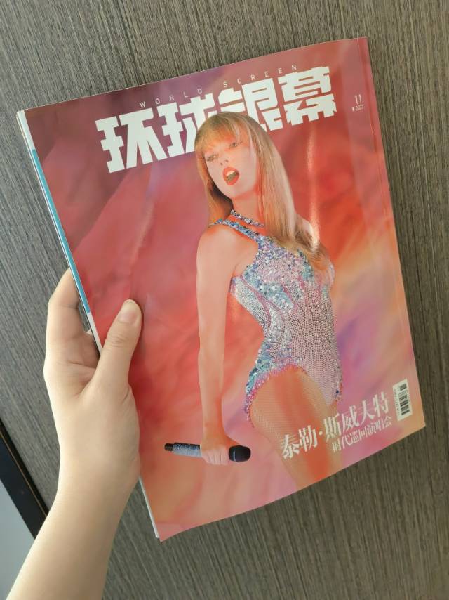 杂志