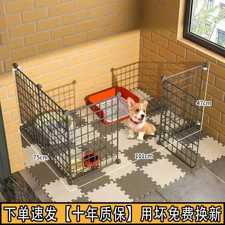 狗围栏