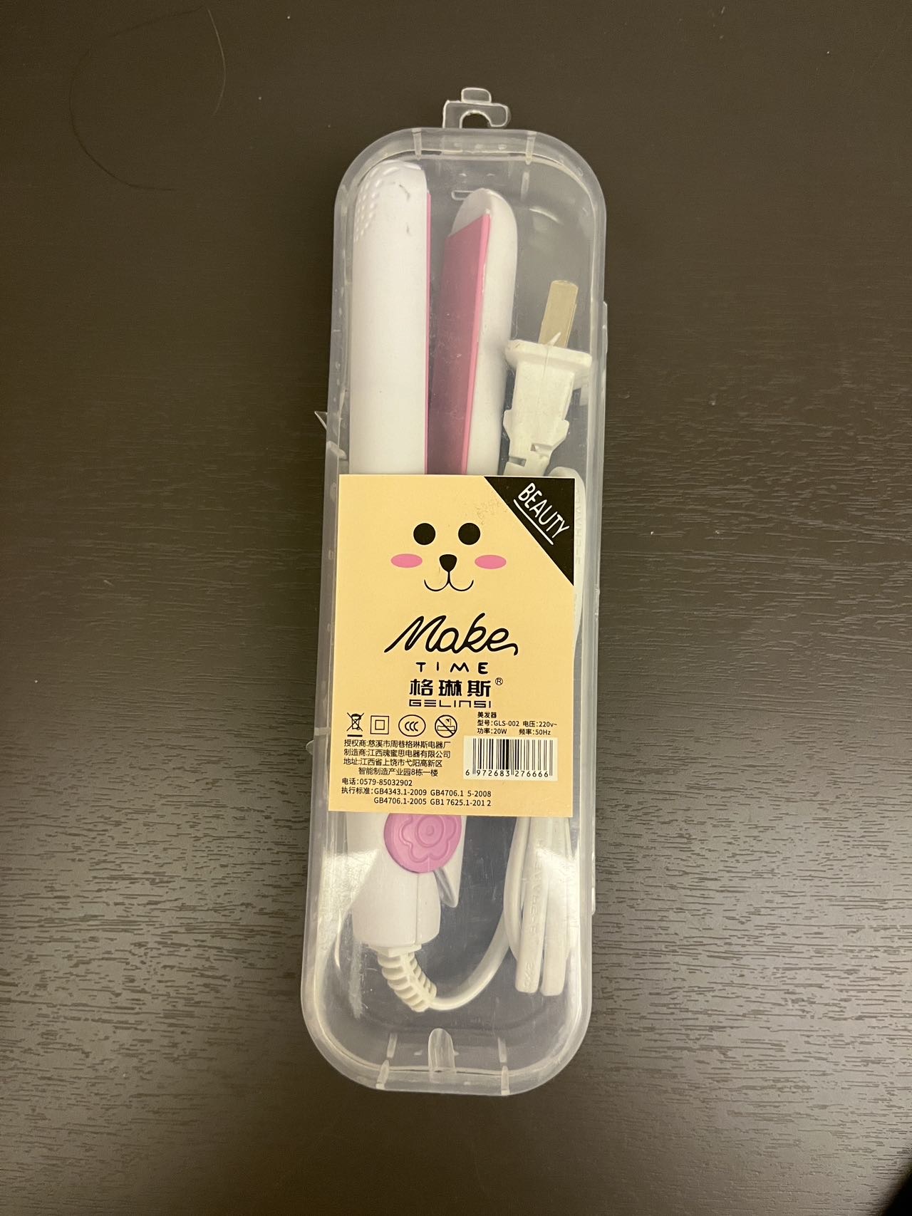 直发器 人体工学鼠标