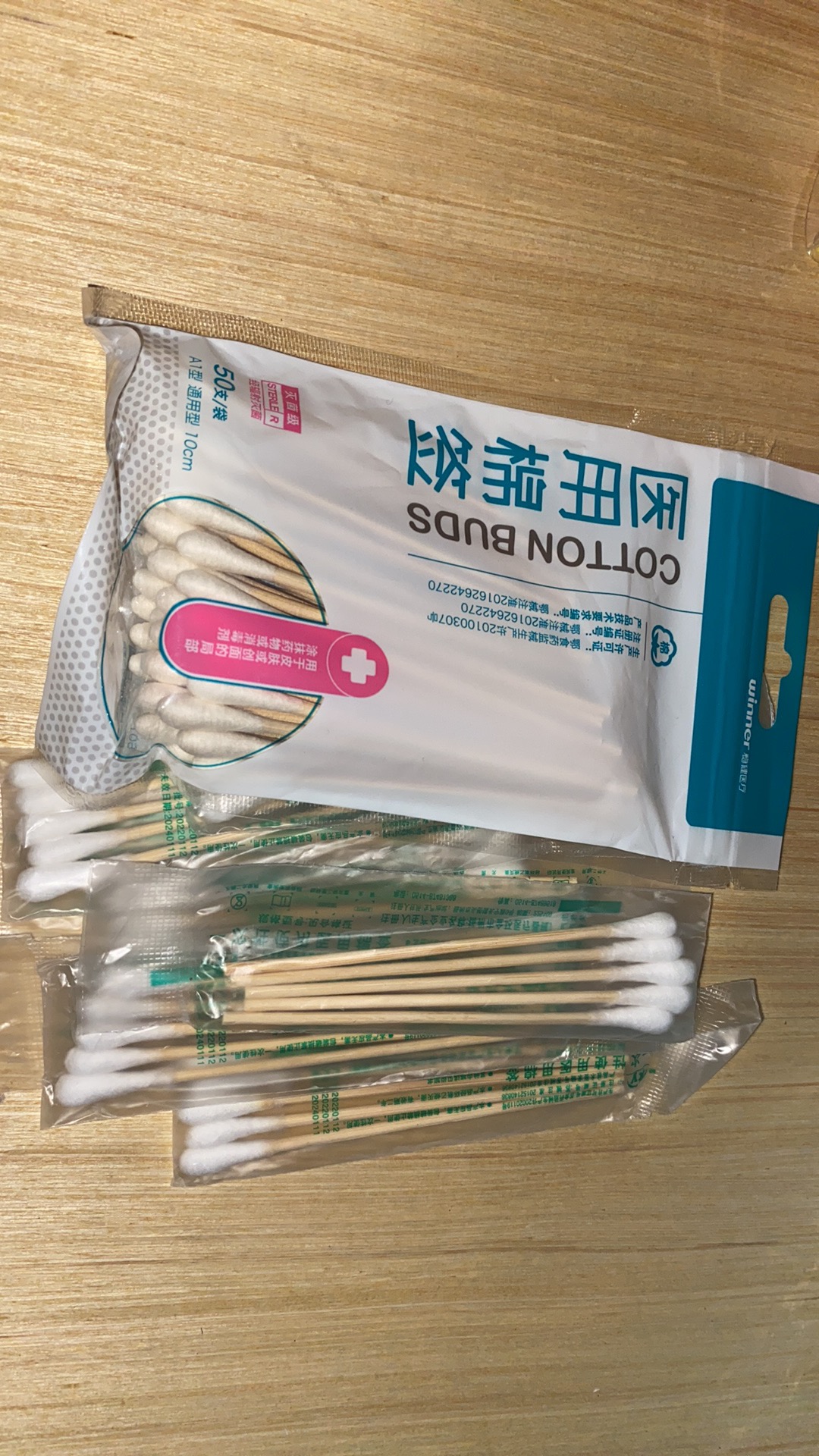 医用棉签碘伏棉签化妆棉签