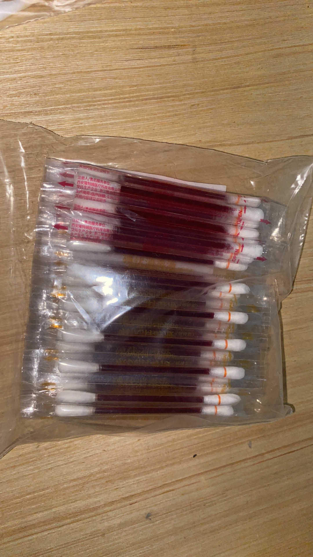 医用棉签碘伏棉签化妆棉签