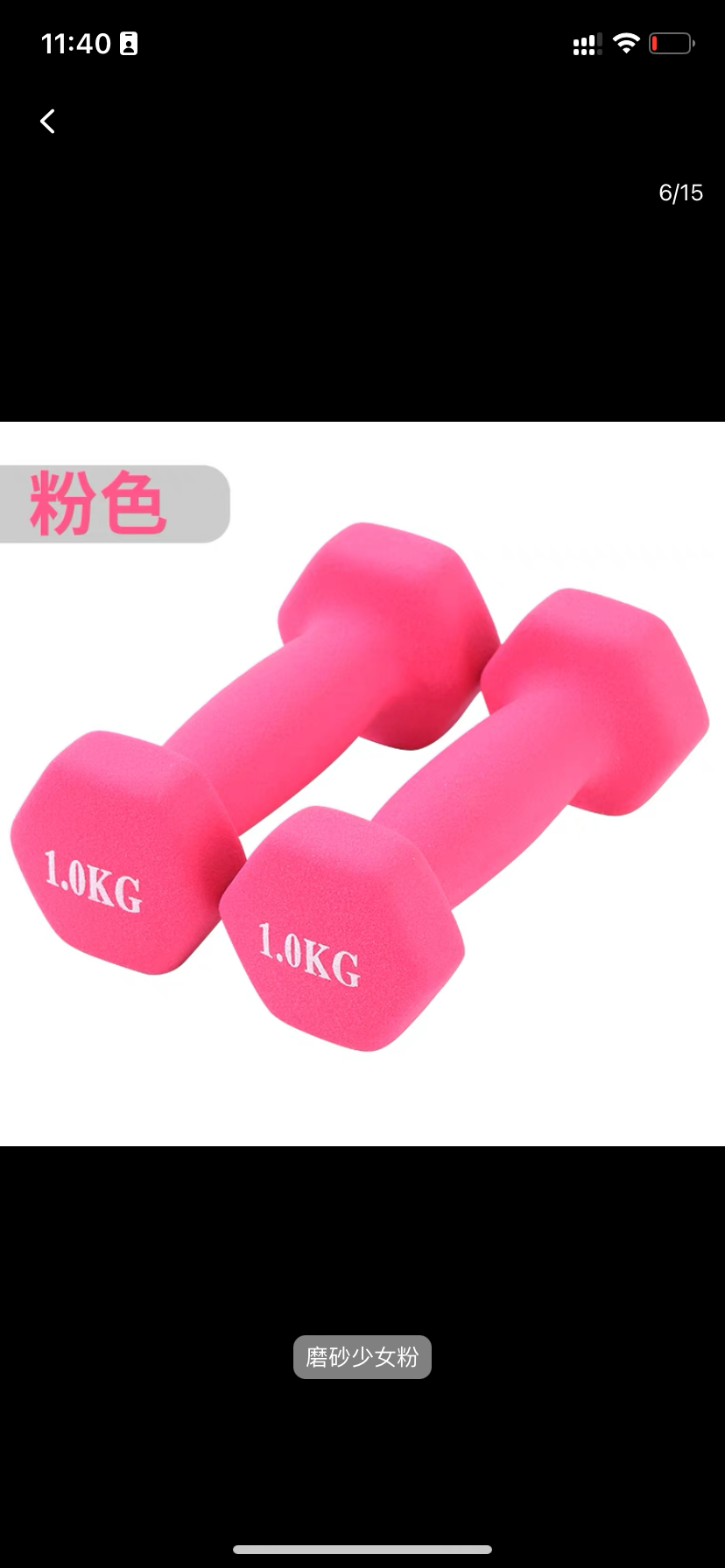 keep按摩棒 瑜伽砖 健身