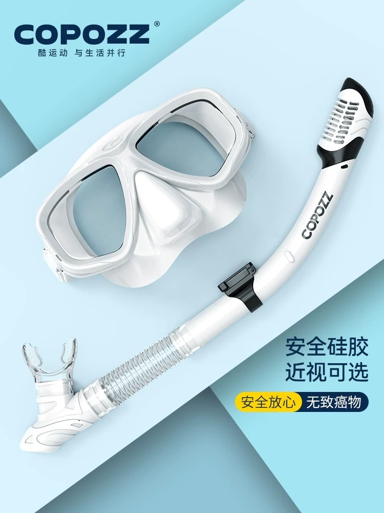 浮潜面镜呼吸管套装