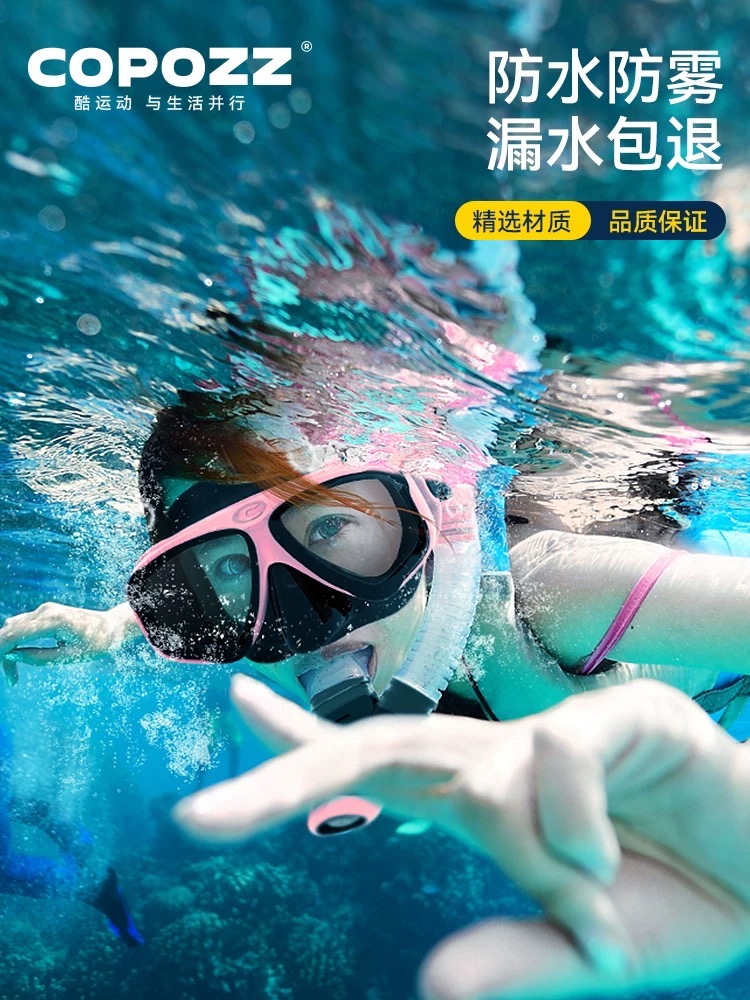 浮潜面镜呼吸管套装