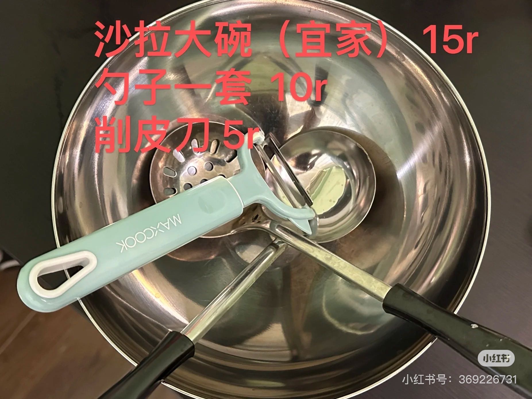 苏泊尔炒菜锅、化妆品收纳箱、桌椅