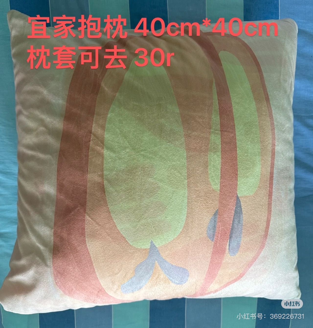 苏泊尔炒菜锅、化妆品收纳箱、桌椅