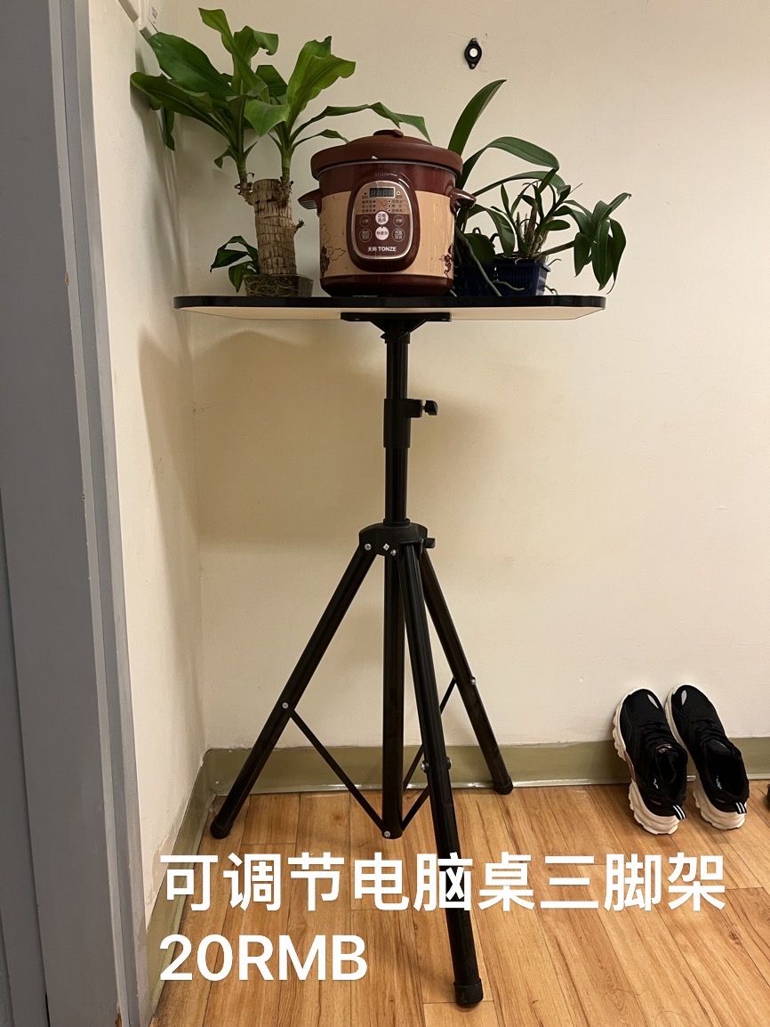 多功能可调节电脑桌