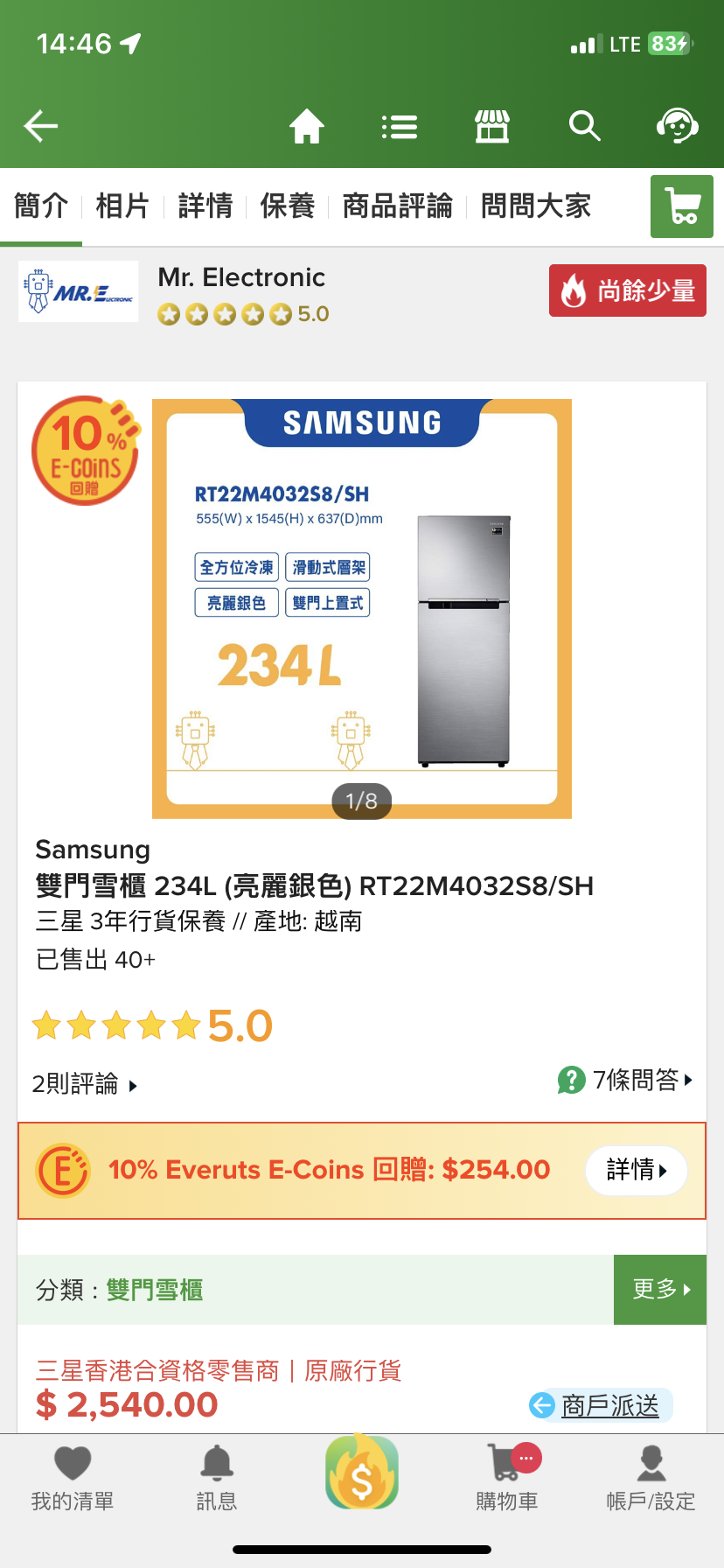 冰箱