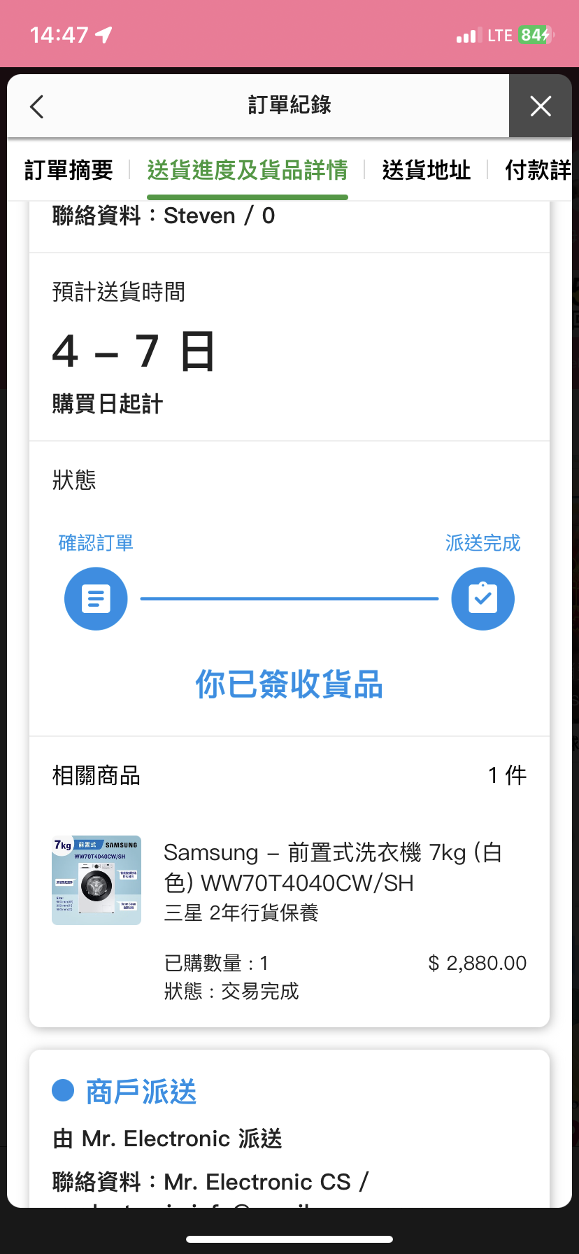 洗衣机
