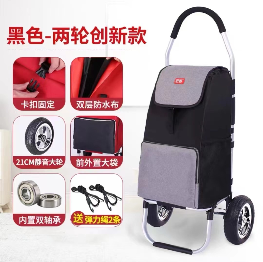 小推车