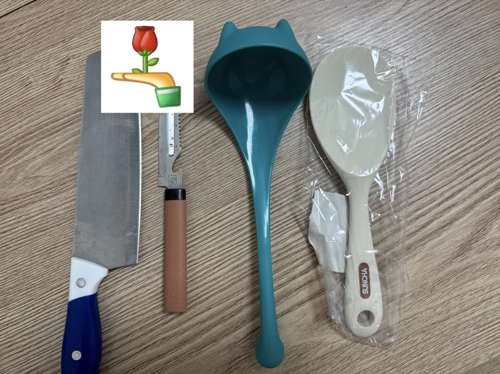 厨具四件套