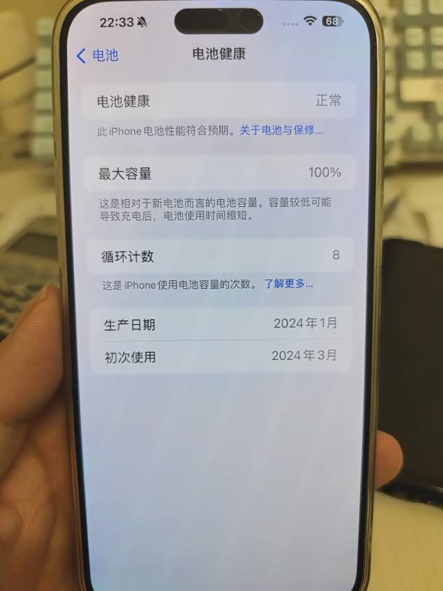 苹果iphone15promax，256g，几乎全新