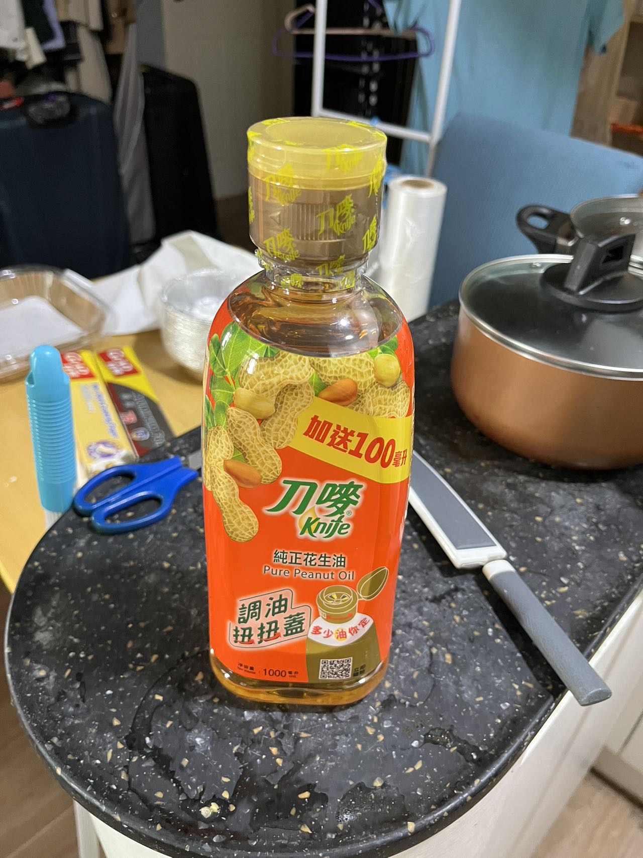 花生油