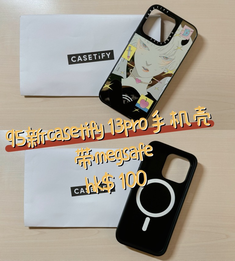 casetify手机壳