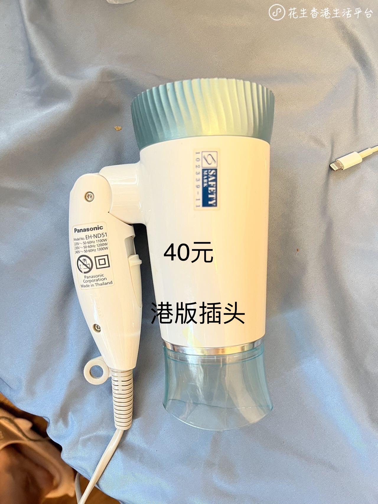 港版电吹风