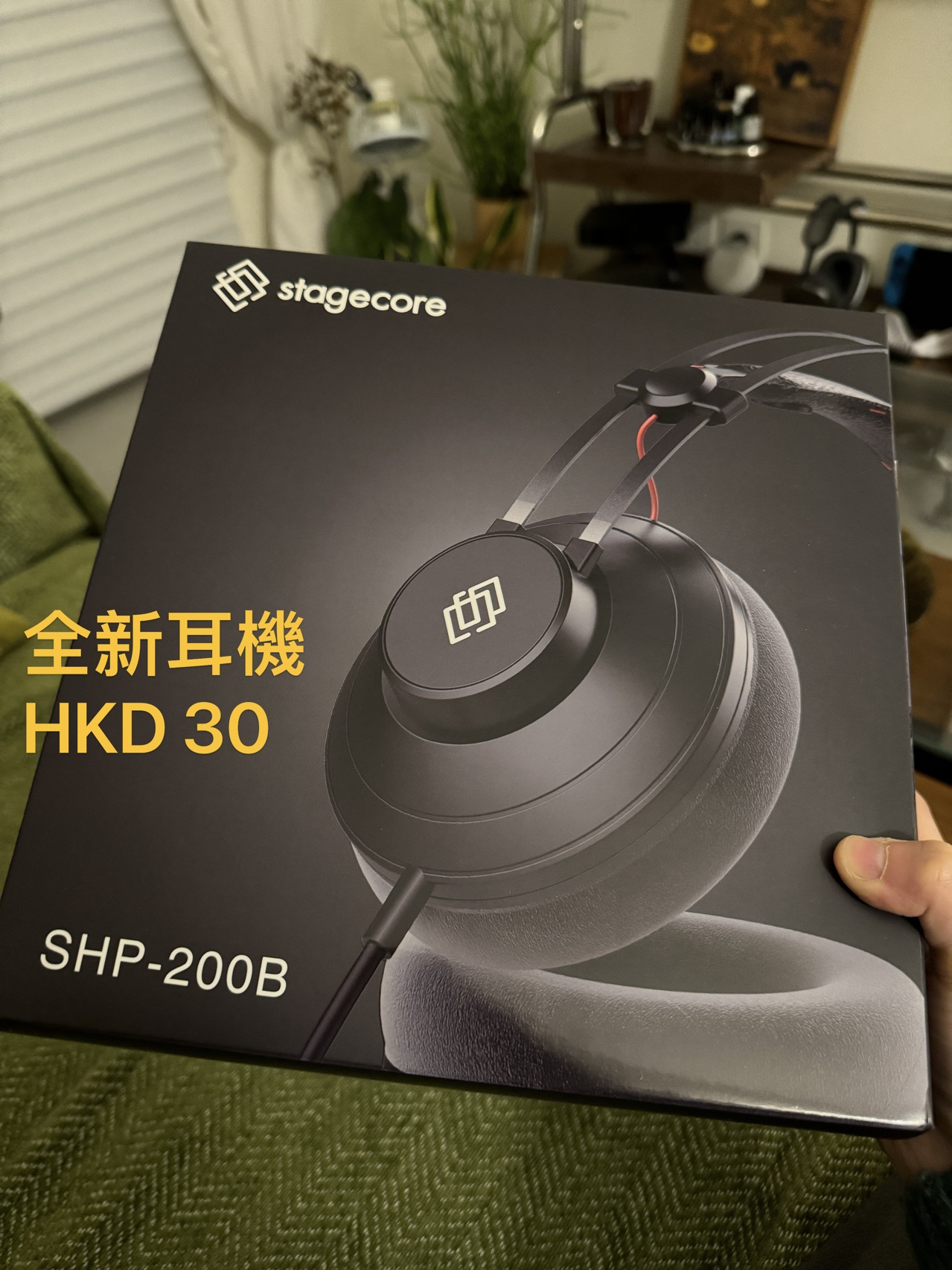 ikea茶几 + 全新耳機