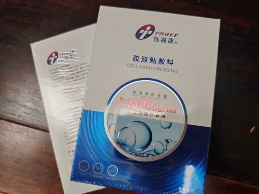 创复康