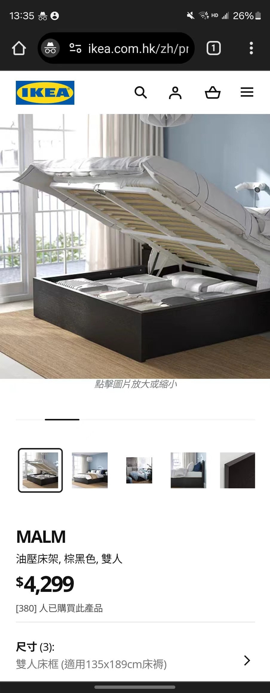 宜家床架