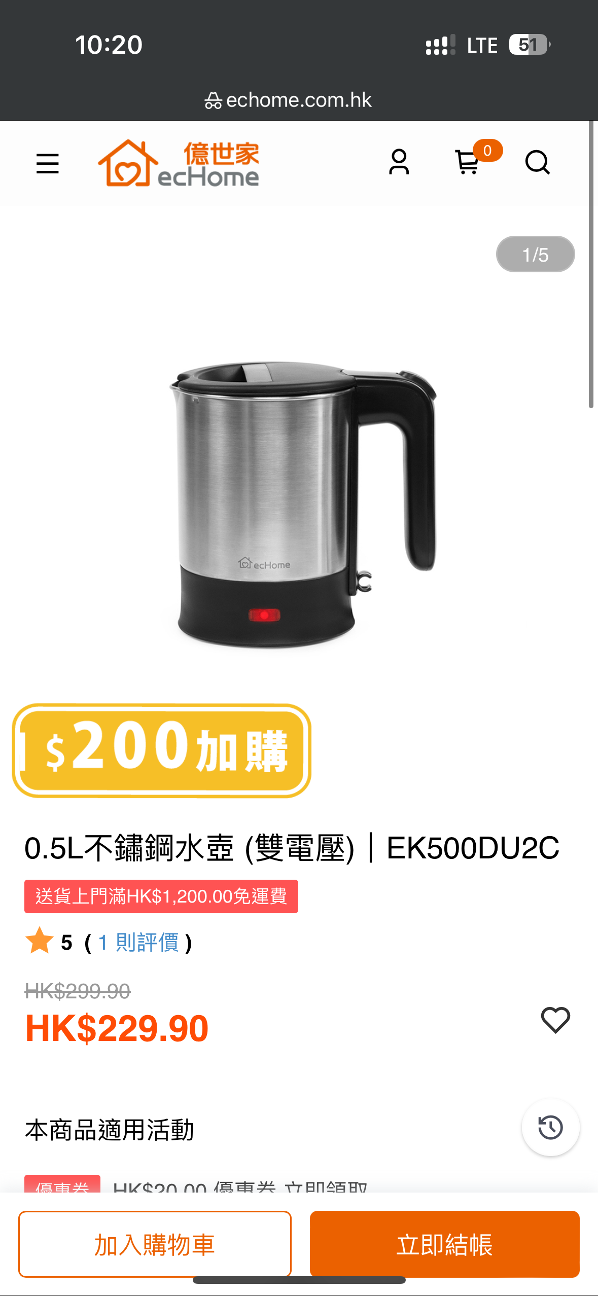 水壶