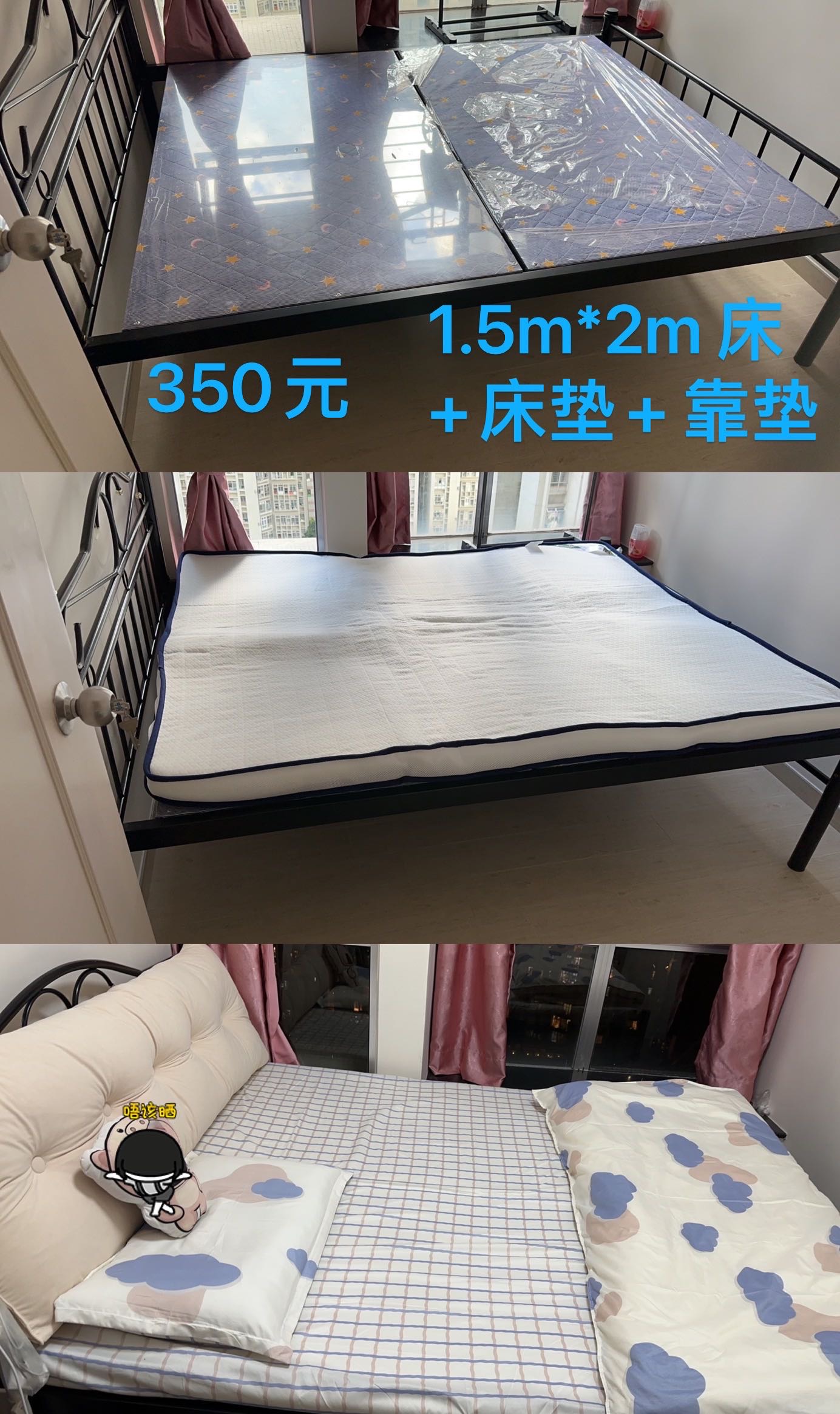 床、收纳、椅子、锅、盆等