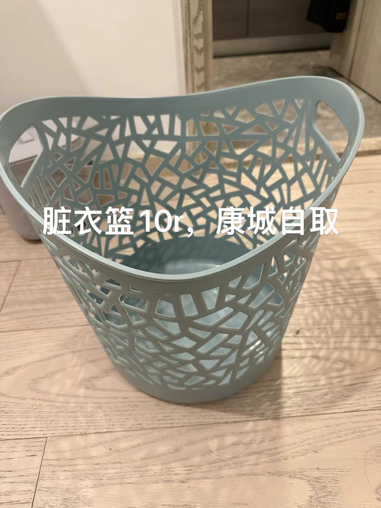 脏衣篮
