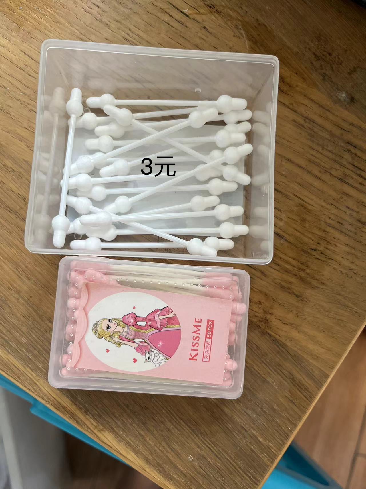 耳签