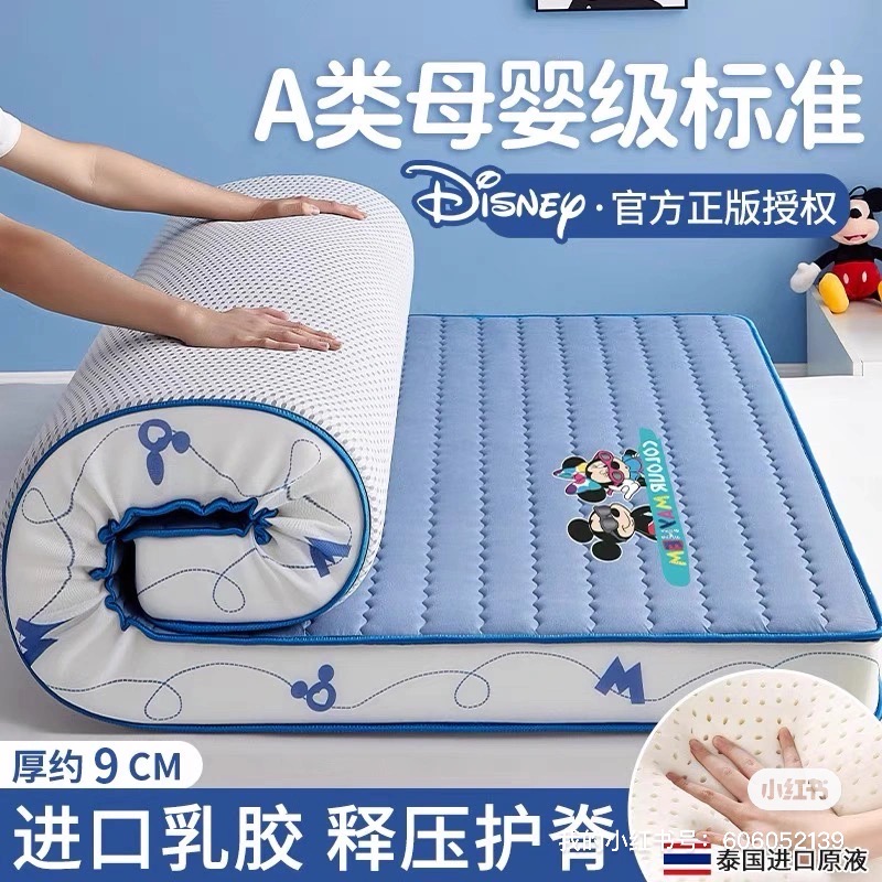 床垫
