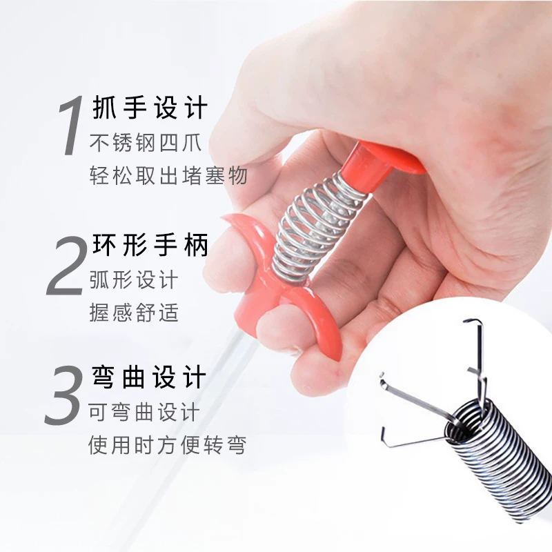 管道疏通抓取器