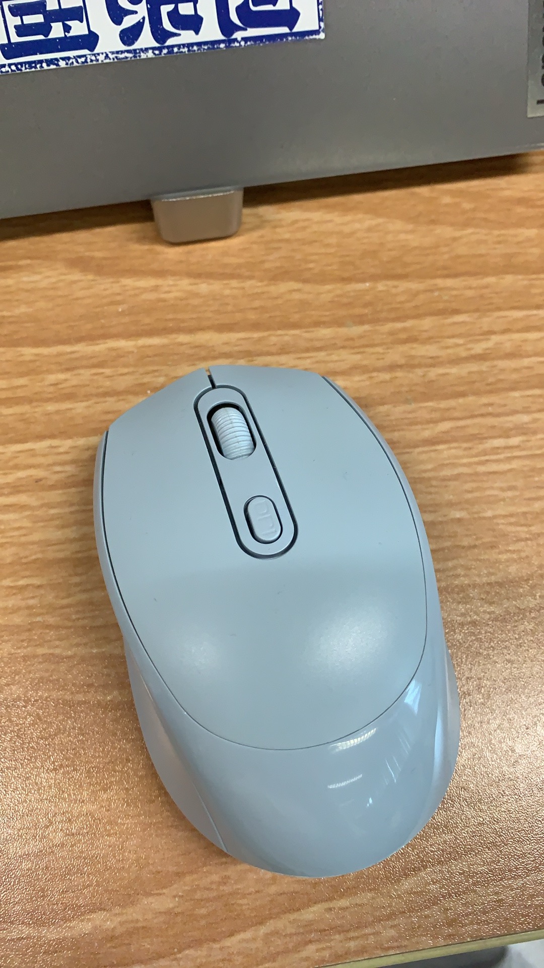 USB鼠标