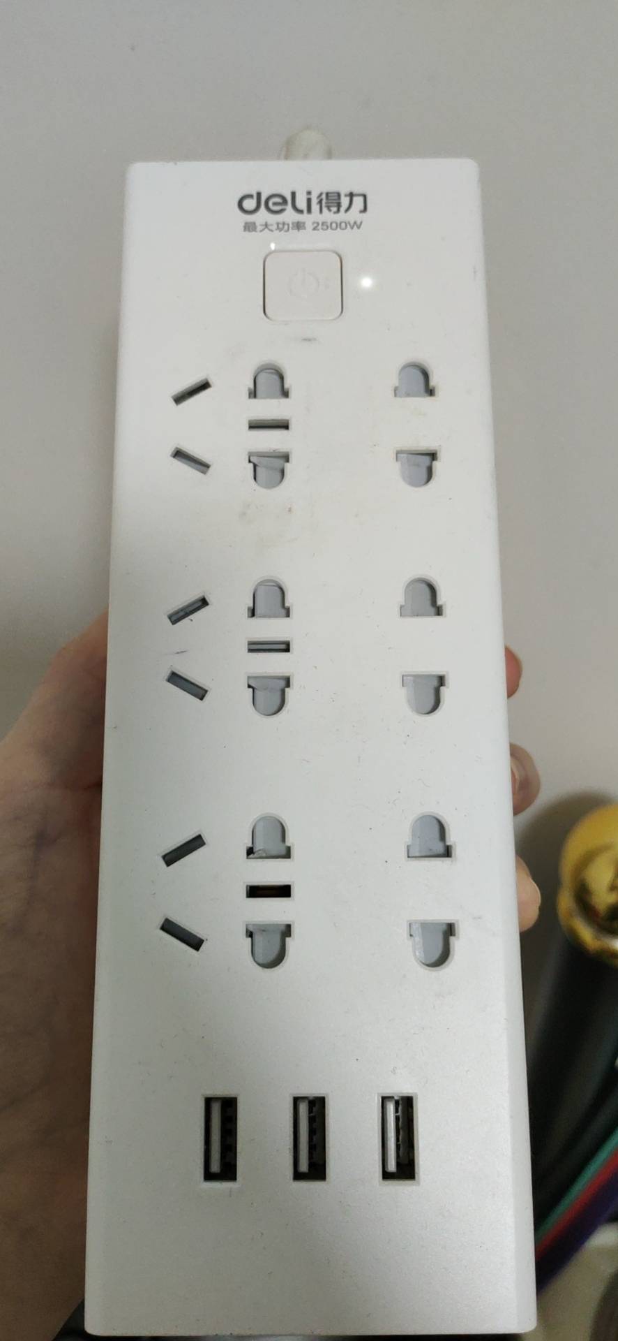 得力插座