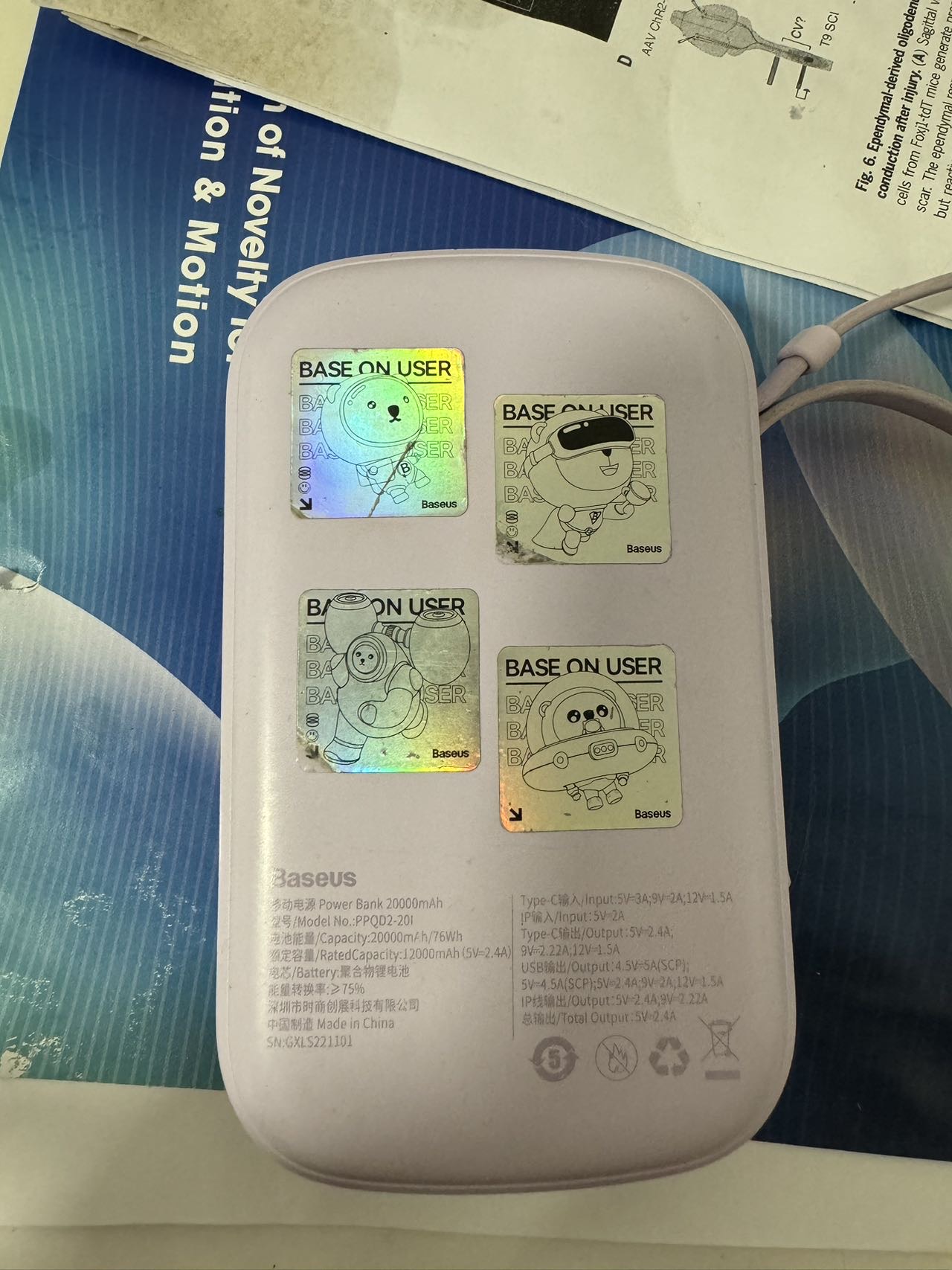 倍思2w充电宝