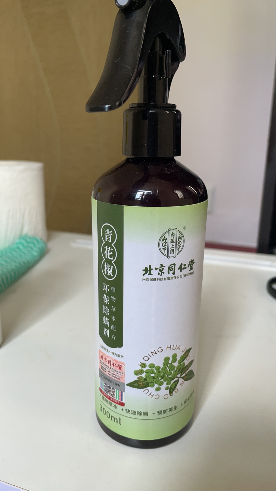 同仁堂除螨剂