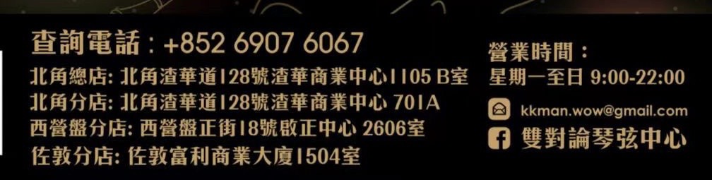 11节钢琴课
