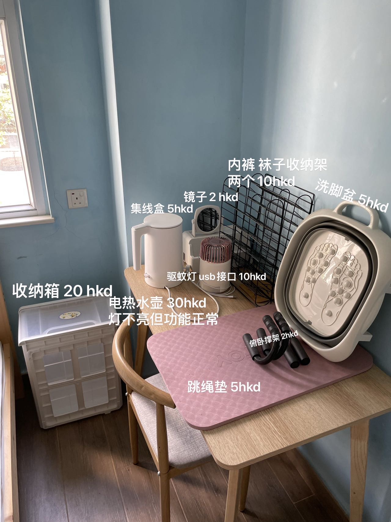 收纳盒