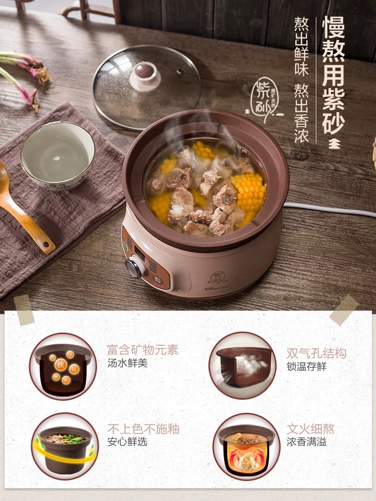电煲汤锅