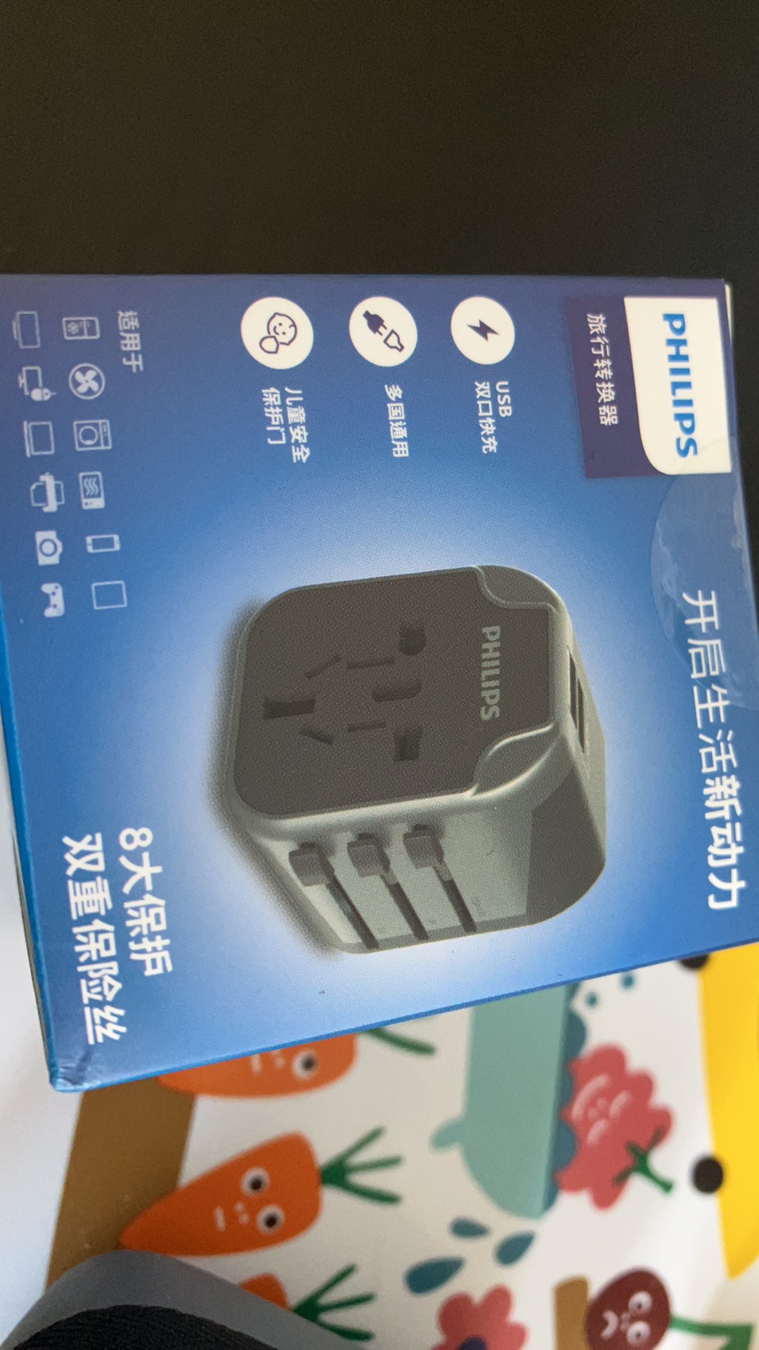全新多国转换插头