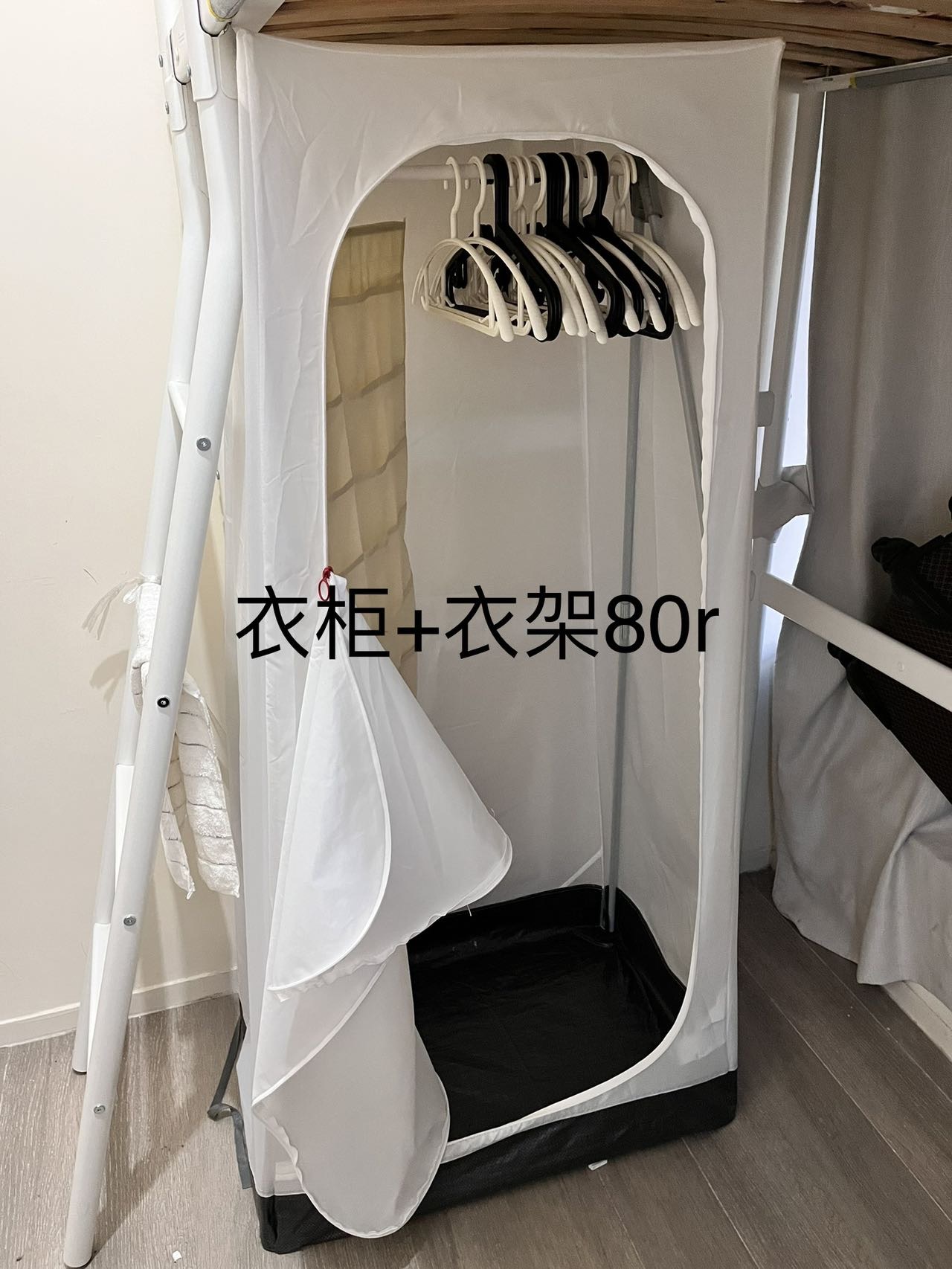 宜家衣柜一套
