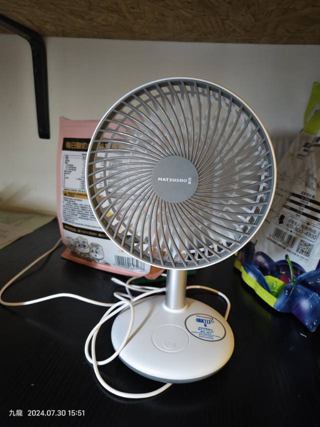 风扇
