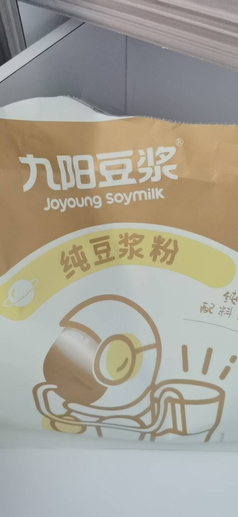 九阳豆浆