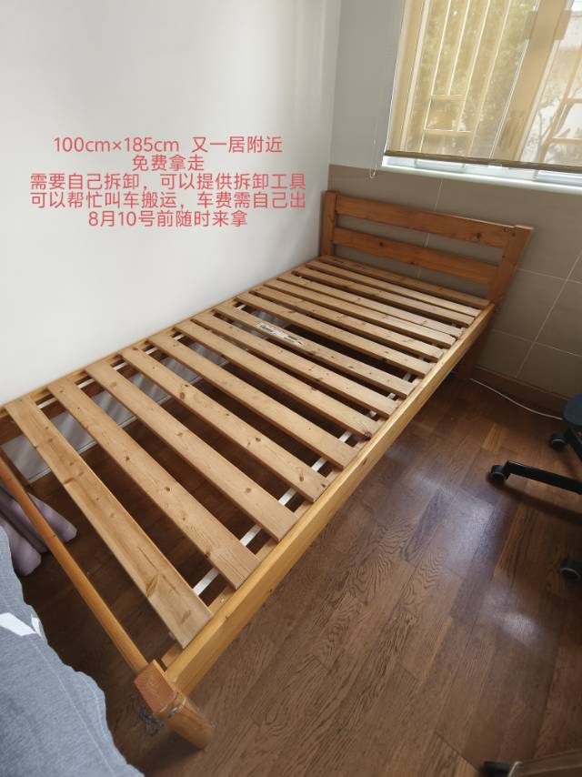 床架 床垫