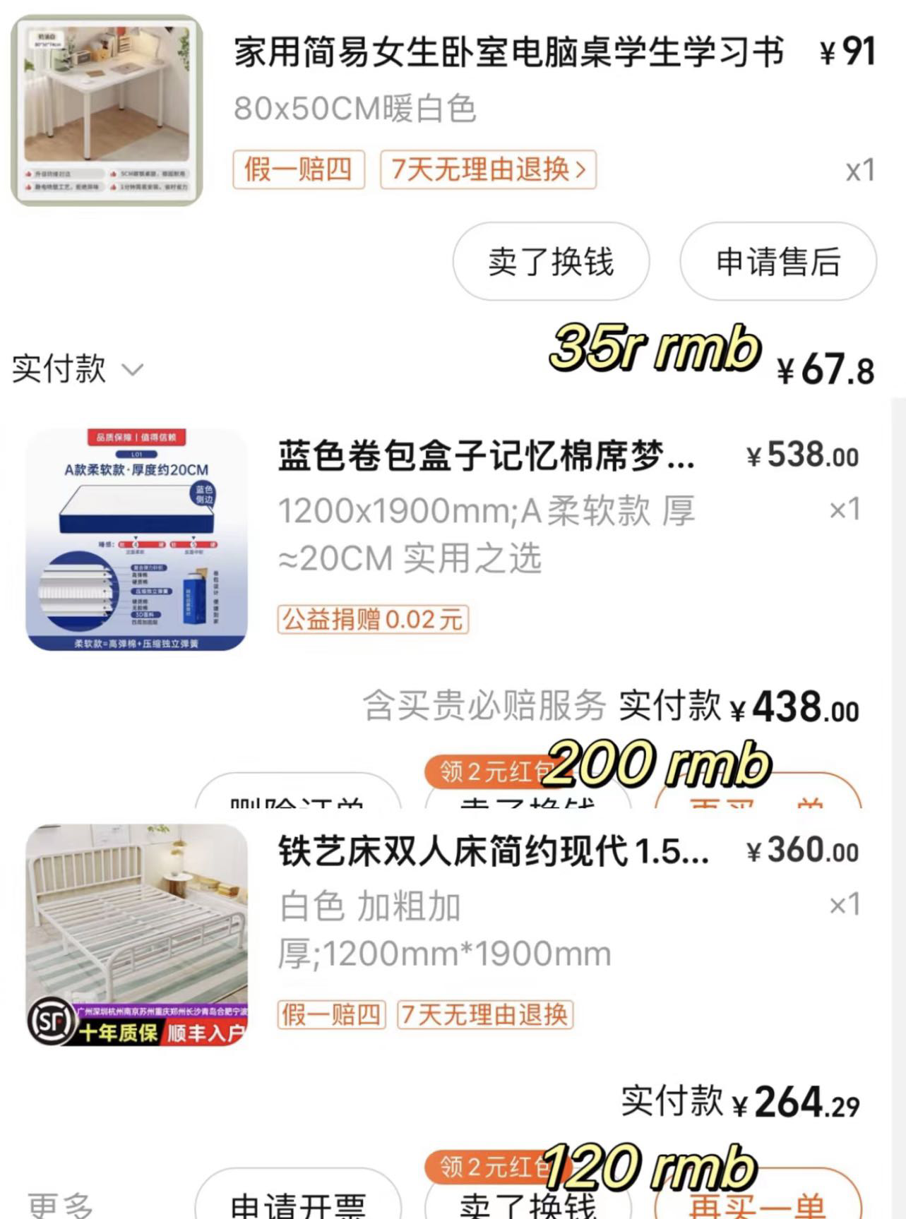 床