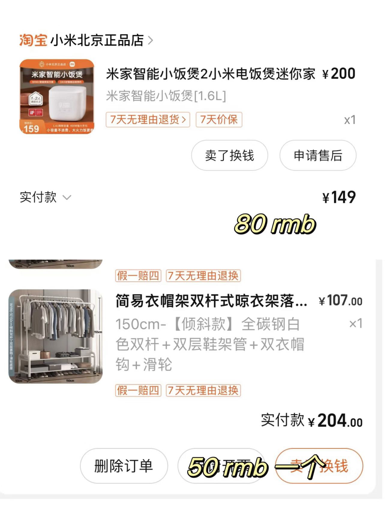 床