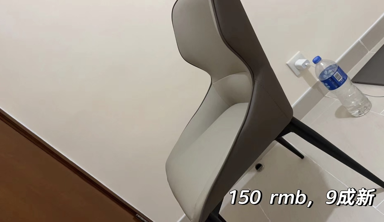 床