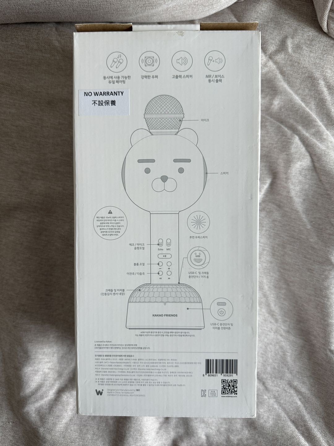 蓝牙麦克风
