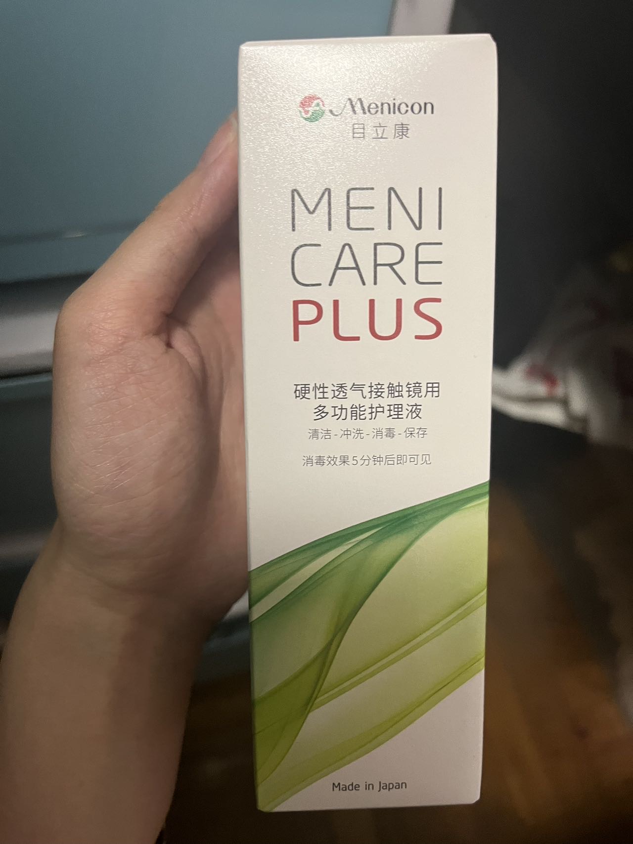 角膜塑形镜护理液+舒润液