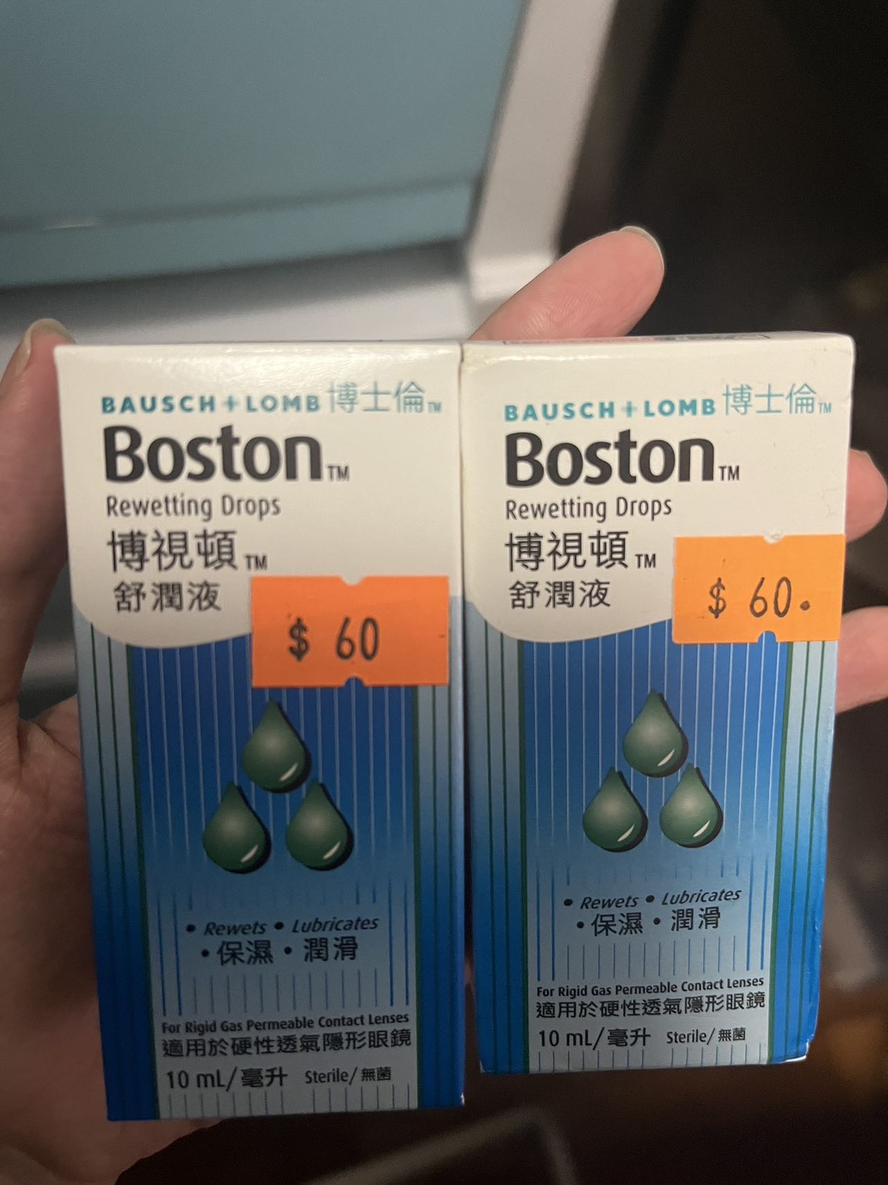 角膜塑形镜护理液+舒润液