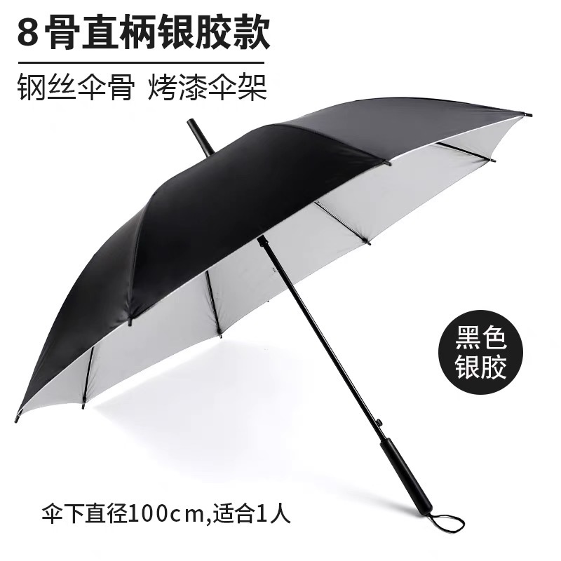 长柄伞不会被风刮变形