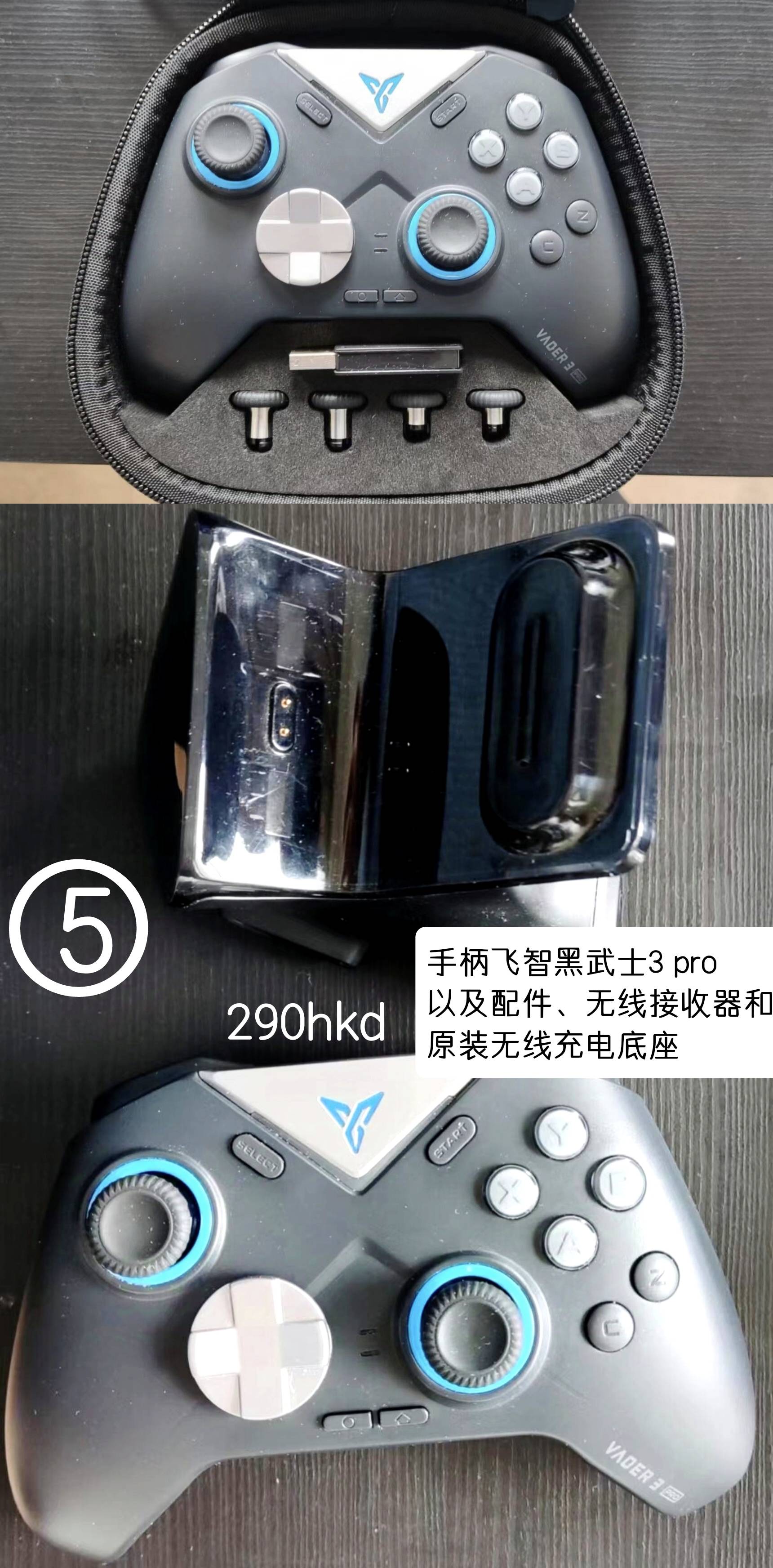 手柄 飞智黑武士3 pro
